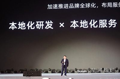 廣東家協(xié)領導出席圣奧AIOT智慧辦公物聯(lián)華南區(qū)域總部項目簽約儀式